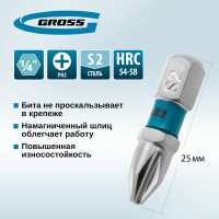 Набор бит РН2 х 25 мм  сталь S2 10шт. GROSS 11330