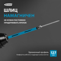 Набор бит (PH2 х127 мм, сталь S2) 5 шт. GROSS 11202