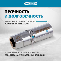 Головка торцевая свечная магнитная 12-гранная (16 мм; 1/2") GROSS 13188