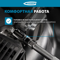 Головка торцевая свечная магнитная 12-гранная (16 мм; 1/2") GROSS 13188