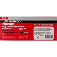 Гвозди для пневматического нейлера  18GA (40х1.25х1 мм) 5000 шт. MATRIX 57616