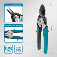 Ножницы по металлу GROSS PIRANHA 190 мм прямой рез, сталь - СrM, двухкомпонентные рукоятки 78357