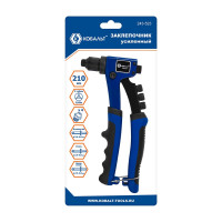 Заклепочник КОБАЛЬТ 210 мм 243-523