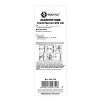 Заклепочник КОБАЛЬТ 260 мм, переставной 0-90 град., заклепки 2,4-3,2-4,0-4,8 мм, блистер 243-516