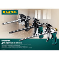 Цельнометаллический пистолет для монтажной пены KRAFTOOL Grand 06853