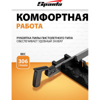 Стусло SPARTA 300x65 мм, пластиковое + пила, 300 мм 225307