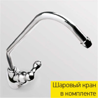 Система обратного осмоса Prio Новая вода RO прямоточный ОD 320