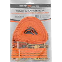 Багажный ремень с крюками STELS 8x0.038м, храповый механизм 54372