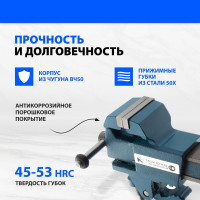 Слесарные тиски 63 мм крепление для стола, винтовой зажим Без бренда 18660