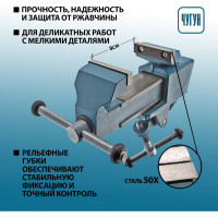 Слесарные тиски 63 мм крепление для стола, винтовой зажим Без бренда 18660