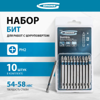 Набор бит РН2х70, сталь S2, 10шт GROSS 11378