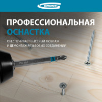 Набор бит РН2х70, сталь S2, 10шт GROSS 11378