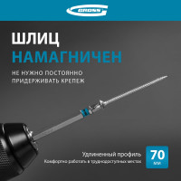 Набор бит РН2х70, сталь S2, 10шт GROSS 11378