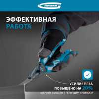 Комбинированные плоскогубцы GROSS 180 мм, трехкомпонентные рукоятки 16973