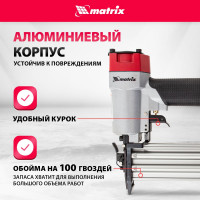 Пневматический нейлер для гвоздей MATRIX 57410