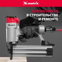 Пневматический нейлер для гвоздей MATRIX 57410