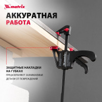 Универсальная F-образная струбцина 200 х 315 х 45 мм, пластмассовый корпус MATRIX 20562