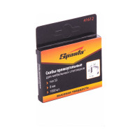 Скобы SPARTA 8 мм, для мебельного степлера, тип 53, 1000 шт. 41612