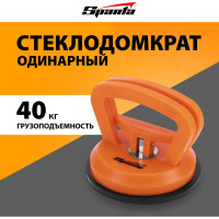 Стеклодомкрат SPARTA одинарный// 875055
