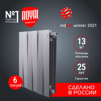 Радиатор Royal Thermo PianoForte 500/Silver Satin - 6 секц. НС-1176340