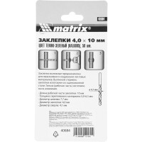 Заклепки RAL 6005 (4.0х10 мм; темно-зеленый) 50 шт. MATRIX 40684