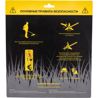 Нож для жесткой травы (230х25.4 мм) Champion C5108