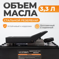 Пневмогидравлический насос WIEDERKRAFT WDK-85103