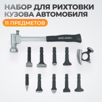 Набор для рихтовки корпуса автомобиля WIEDERKRAFT WDK-65081