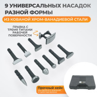 Набор для рихтовки корпуса автомобиля WIEDERKRAFT WDK-65081