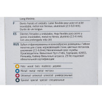 Пилка по металлу MG 12 bi 5 шт. WILPU 265100005