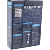 Комплект модулей сменных фильтрующих Аквафор К5-К2-К7