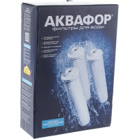 Комплект модулей сменных фильтрующих Аквафор К5-К2-К7