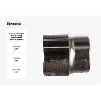 Головка 3/8" 24мм Hans 3400M24