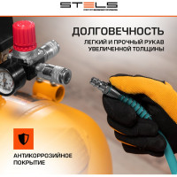 Шланг спиральный воздушный (8х12 мм; 10 м; 18 бар) STELS 57015