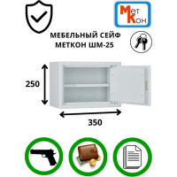 Мебельный шкаф МЕТКОН ШМ-25 MT_02_03_003_01_Ss