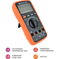 Мультиметр МЕГЕОН 12787 к0000010929