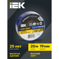 Изолента ПВХ 19мм, 20м, синяя IEK ИЭК UIZ-20-10-K07