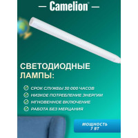 Напольный светильник, белый, LED, торшер, 6Вт, 230В, сенсорное включение, 4 уровня яркости, 4000К Camelion KD-795 C01 12494