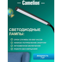 Напольный светильник, чёрный, LED, торшер, 6Вт, 230В, сенсорное включение, 4 уровня яркости, 4000К Camelion KD-795 C02 12495