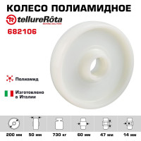 Колесо (200 мм; 730 кг) Tellure rota 682106