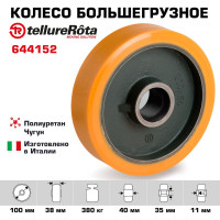 Колесо (100 мм; 380 кг) Tellure rota 644152