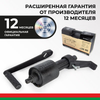 Двухскоростной гайковерт БелАК БАК.10117