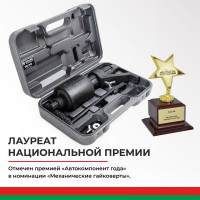 Двухскоростной гайковерт БелАК БАК.10117