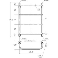 Электрический полотенцесушитель ТЕРА Мост 400х600 с греющим кабелем, 4 перекладины ПСН-12-01
