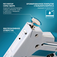 Мебельный регулируемый степлер, стальной корпус, тип скобы 53, 4-14мм GROSS Handwerker 41000