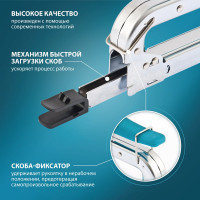 Мебельный регулируемый степлер, стальной корпус, тип скобы 53, 4-14мм GROSS Handwerker 41000