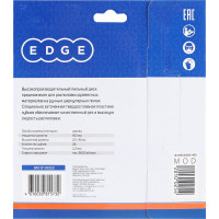 Диск пильный по дереву (160х20/16 мм; Z 24) EDGE by PATRIOT Patriot  810010003