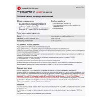 Слаборастворяющий очиститель для ПВХ COSMO FEN 1000 мл CL-300.130