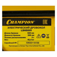 Дровокол CHAMPION LSH5001