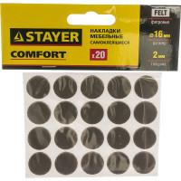 Самоклеящиеся накладки на мебельные ножки Stayer COMFORT фетровые, коричневые, круглые, диаметр 16 мм, 20 шт 40910-16